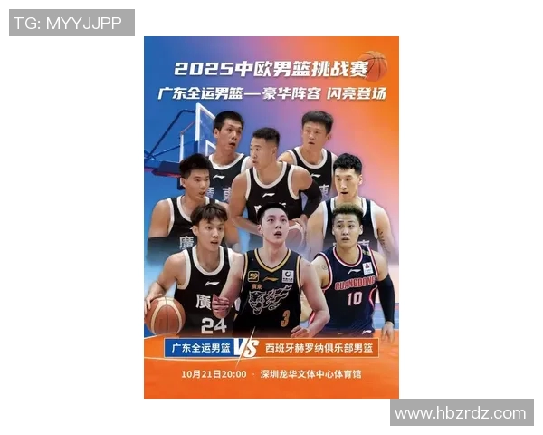 深圳篮球队在最新状态排行榜中荣登第八名展现强劲实力与潜力