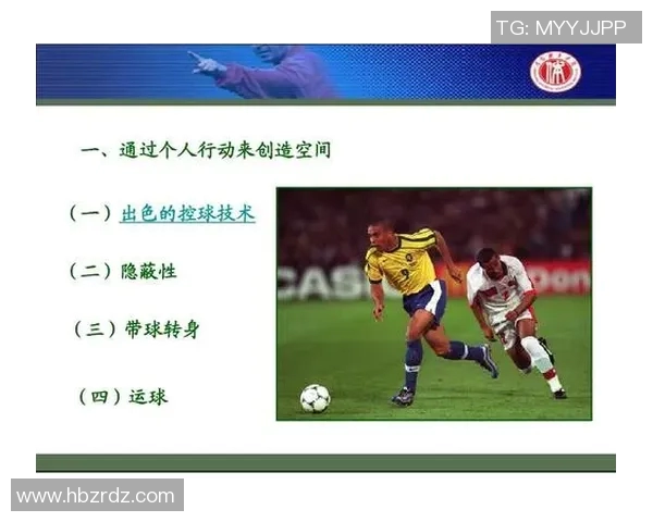 深圳足球队快攻战术深度解析与实战应用探讨 深圳足球队快攻战术深度解析与实战应用探讨