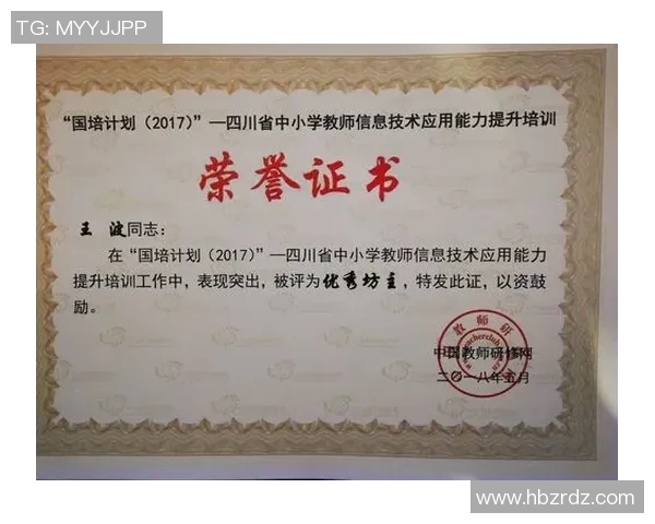 西安篮球队在联合会杯中的技术表现分析与评价