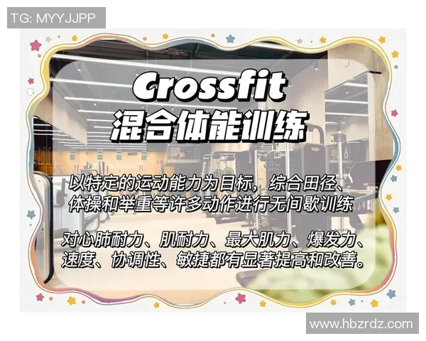 重庆篮球队耐力表现数据分析揭示运动员体能训练效果与比赛表现的关系