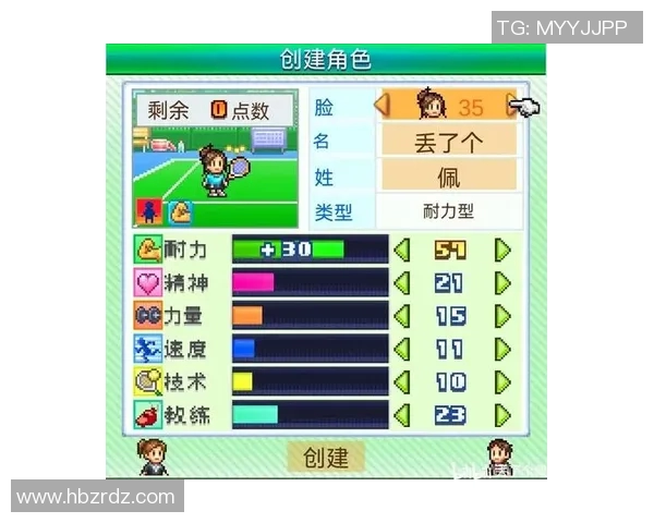 北京网球队耐力训练的深度分析与提升策略探讨