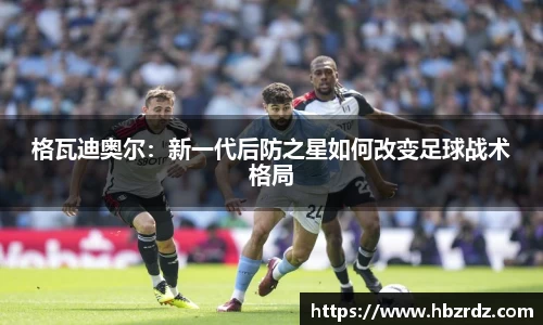 米兰体育官网