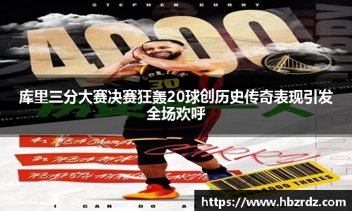 米兰