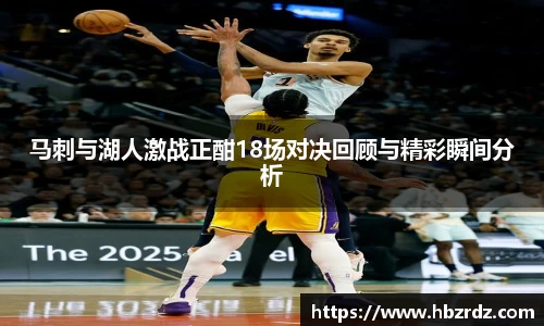 米兰体育