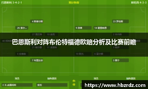 米兰体育官网