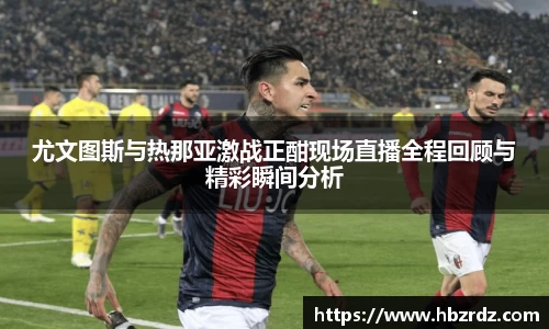 米兰